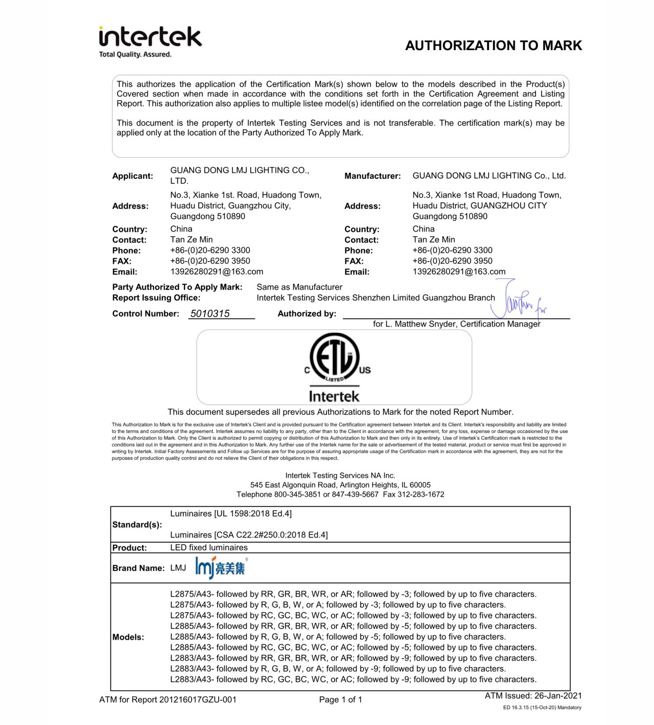 LMJ L2875+L283+L2885ETL(北美)證書 LMJ L2875+L283+L2885ETL(北美)證書